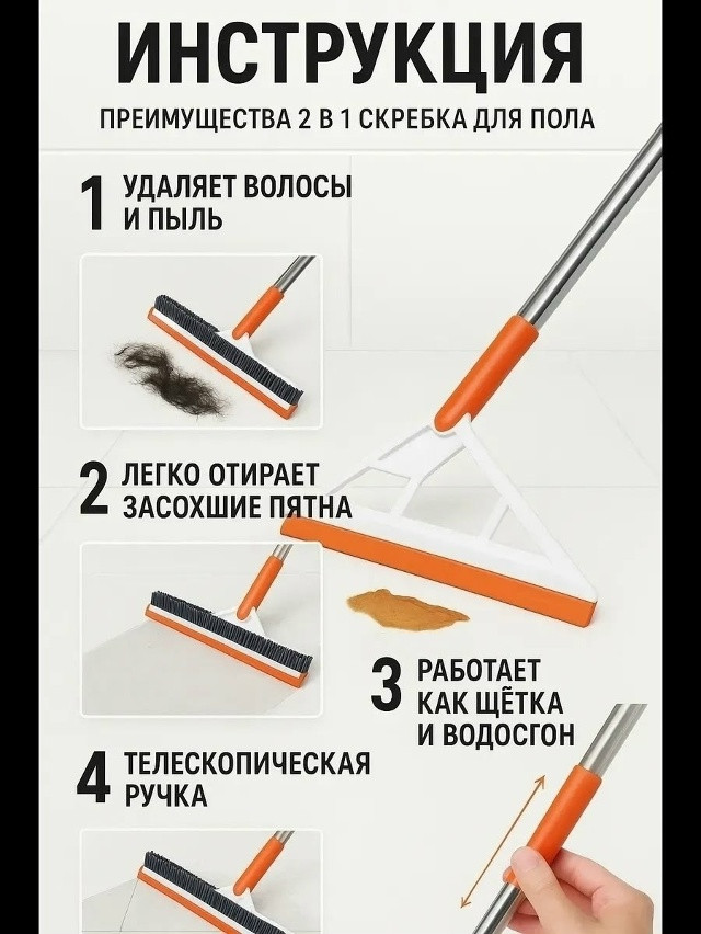 Щетка для пола купить в Интернет-магазине Садовод База - цена 200 руб Садовод интернет-каталог