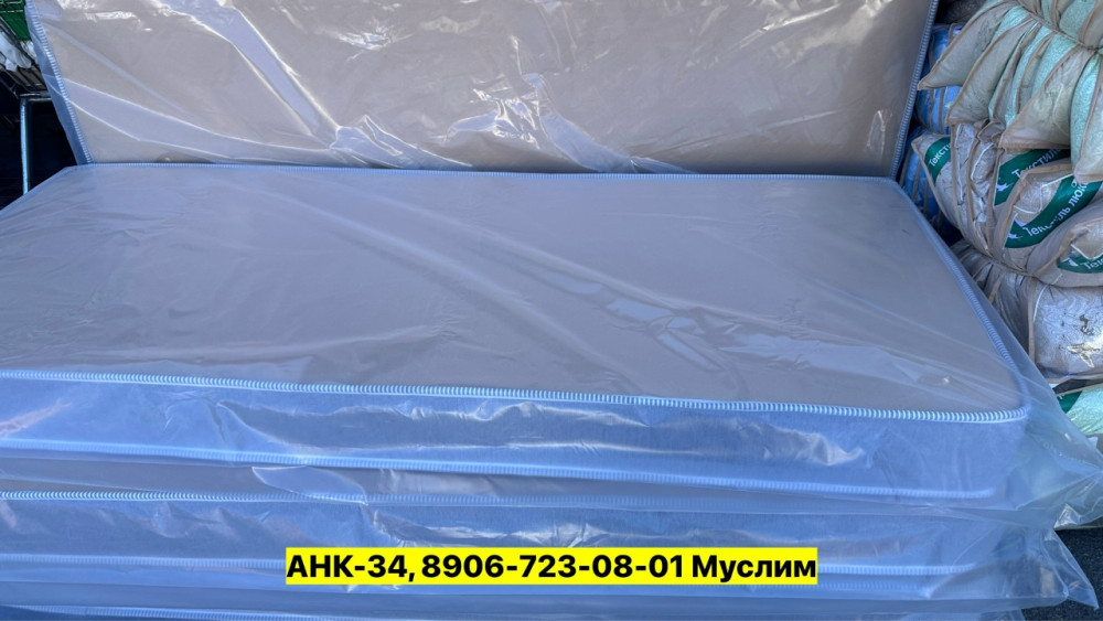 Надувной матрас, холлофайбер купить в Интернет-магазине Садовод База - цена 8000 руб Садовод интернет-каталог