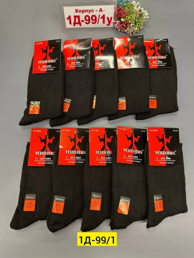 Носки для мужчин, хлопок САДОВОД официальный интернет-каталог