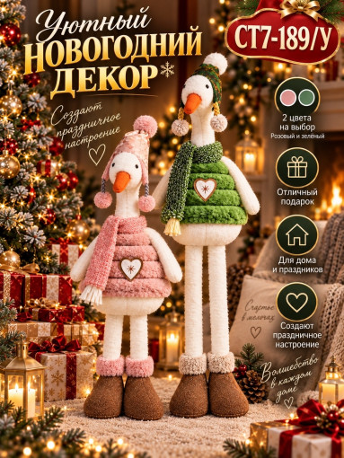 Игрушка САДОВОД официальный интернет-каталог