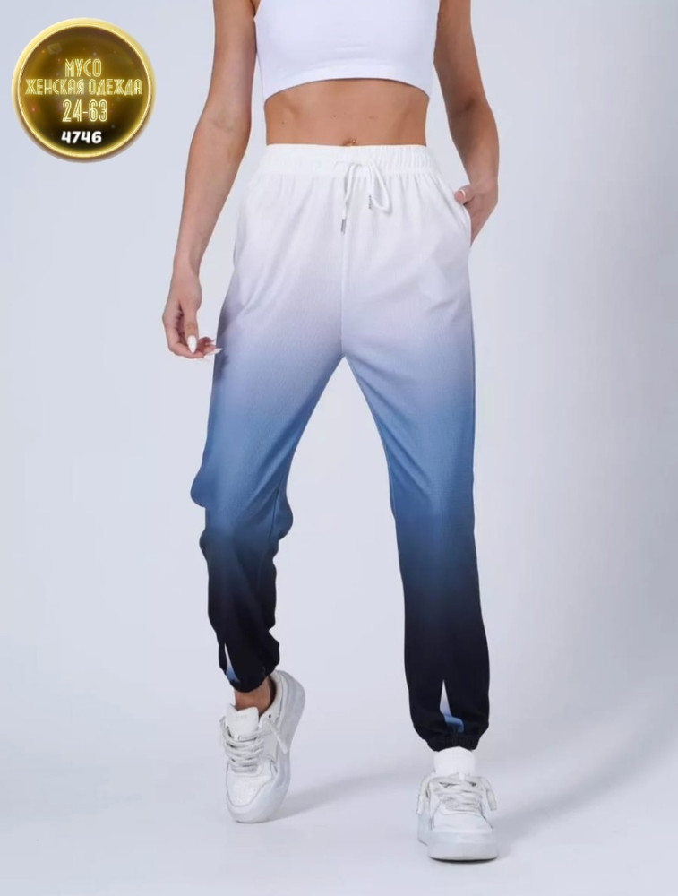 спортивные штаны купить в Интернет-магазине Садовод База - цена 500 руб Садовод интернет-каталог
