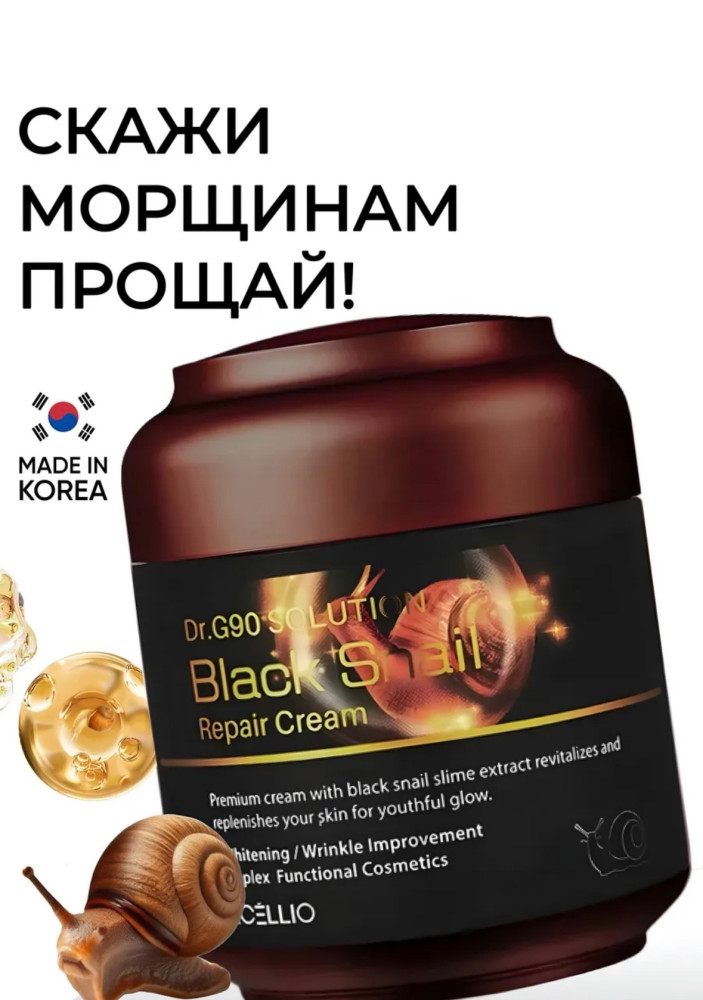 Крем для лица купить в Интернет-магазине Садовод База - цена 200 руб Садовод интернет-каталог