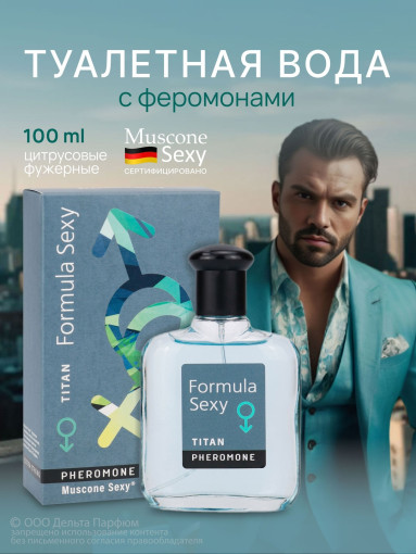 парфюм САДОВОД официальный интернет-каталог