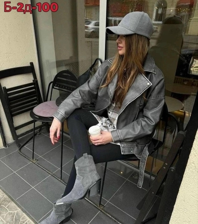 косуха купить в Интернет-магазине Садовод База - цена 999 руб Садовод интернет-каталог