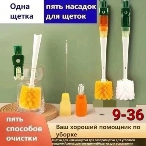 Щетка для посуды САДОВОД официальный интернет-каталог