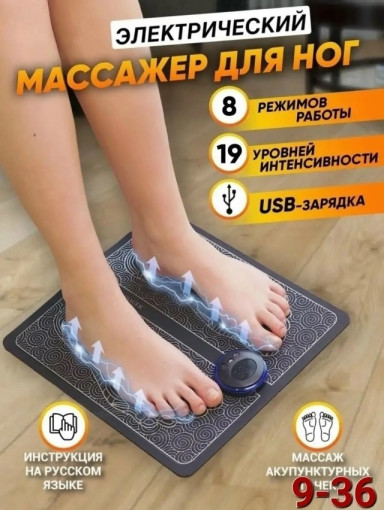 массажер САДОВОД официальный интернет-каталог