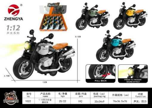 Мотоцикл САДОВОД официальный интернет-каталог