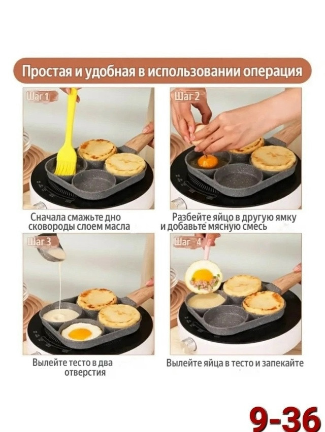 сковорода купить в Интернет-магазине Садовод База - цена 550 руб Садовод интернет-каталог