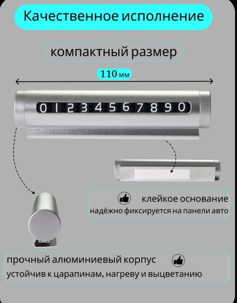 Автовизитка купить в Интернет-магазине Садовод База - цена 80 руб Садовод интернет-каталог