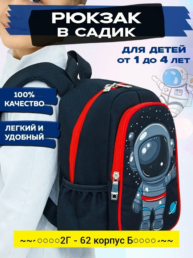 Сумка, ткань купить в Интернет-магазине Садовод База - цена 50 руб Садовод интернет-каталог