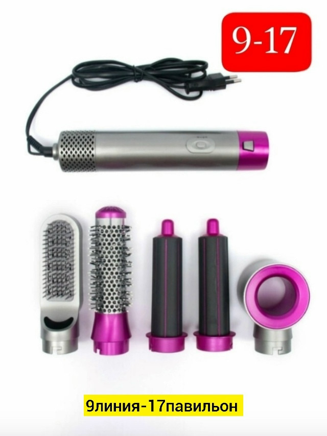 Фен купить в Интернет-магазине Садовод База - цена 700 руб Садовод интернет-каталог