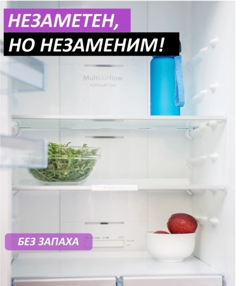 Силиконовый коврик для холодильника купить в Интернет-магазине Садовод База - цена 150 руб Садовод интернет-каталог
