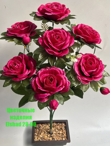 Искусственные цветы САДОВОД официальный интернет-каталог