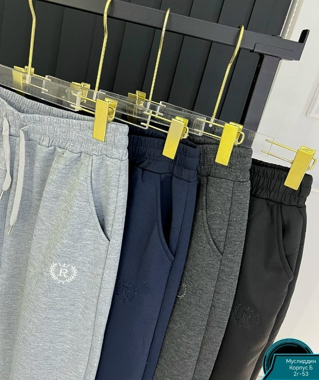 штаны черные купить в Интернет-магазине Садовод База - цена 400 руб Садовод интернет-каталог