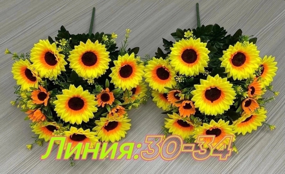 цветы искусственные 20 шт купить в Интернет-магазине Садовод База - цена 2400 руб Садовод интернет-каталог
