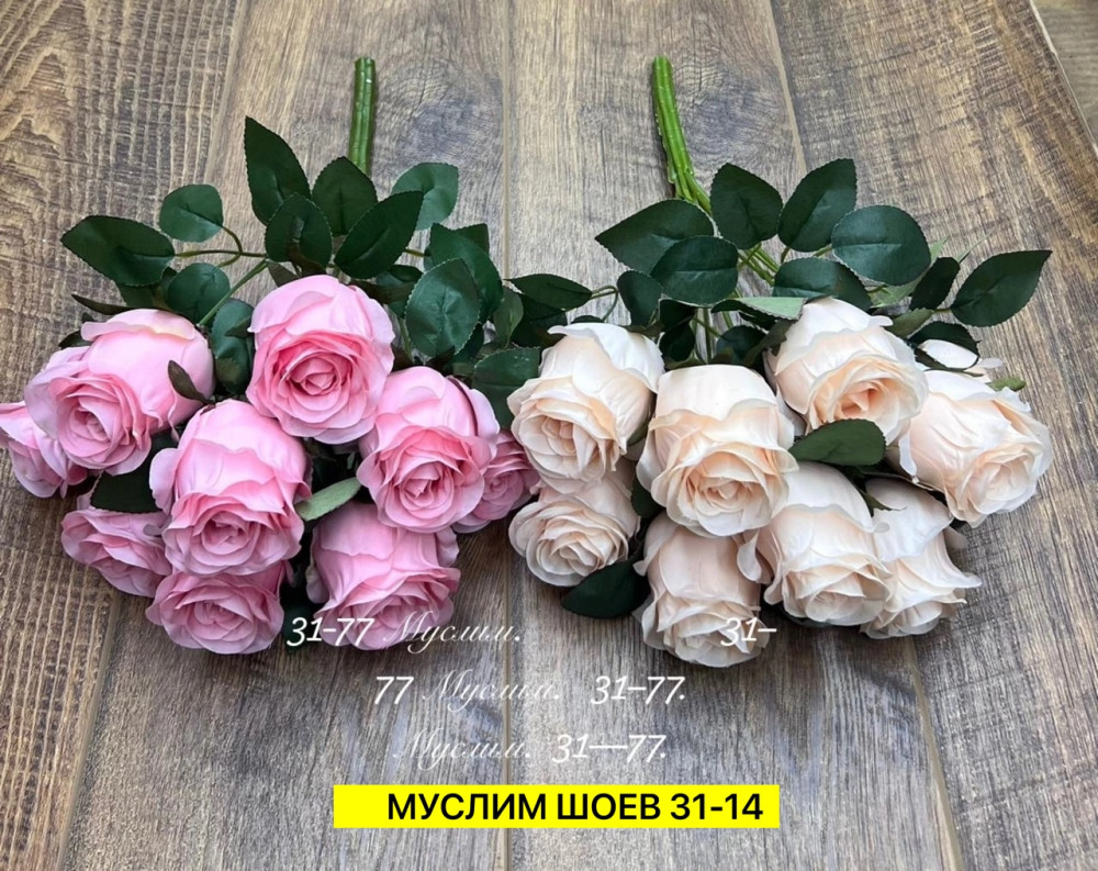 Искусственные цветы купить в Интернет-магазине Садовод База - цена 5600 руб Садовод интернет-каталог