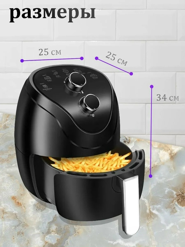 АЭРОГРИЛЬ купить в Интернет-магазине Садовод База - цена 3000 руб Садовод интернет-каталог