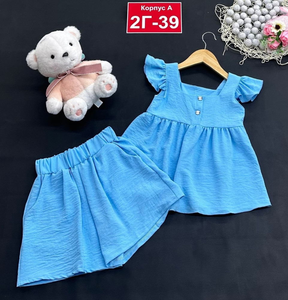 Детский костюм голубой купить в Интернет-магазине Садовод База - цена 700 руб Садовод интернет-каталог