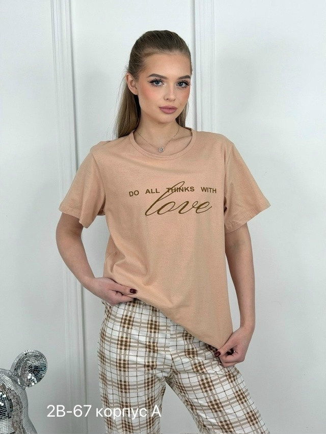 пижама бежевая