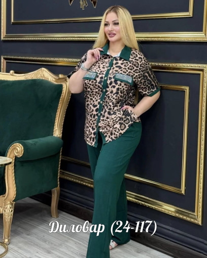 костюм 2-ка САДОВОД официальный интернет-каталог