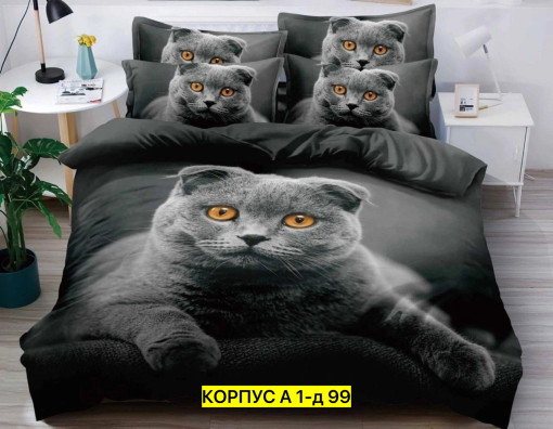 Постельное белье САДОВОД официальный интернет-каталог