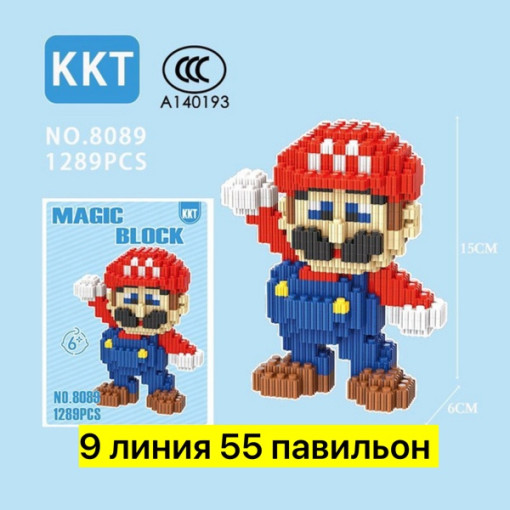 Конструктор 3Д САДОВОД официальный интернет-каталог