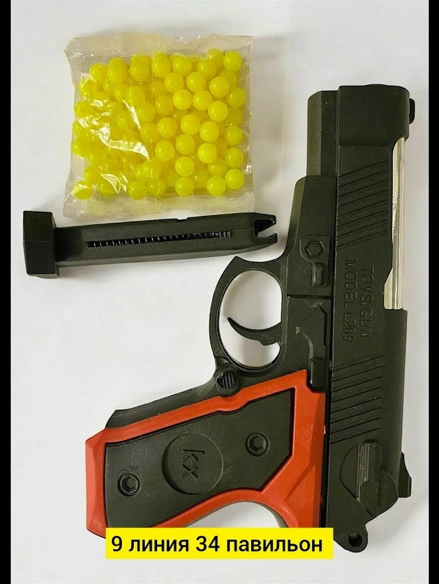 Игрушечный пистолет купить в Интернет-магазине Садовод База - цена 50 руб Садовод интернет-каталог