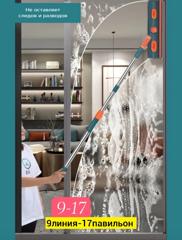 Швабра купить в Интернет-магазине Садовод База - цена 190 руб Садовод интернет-каталог