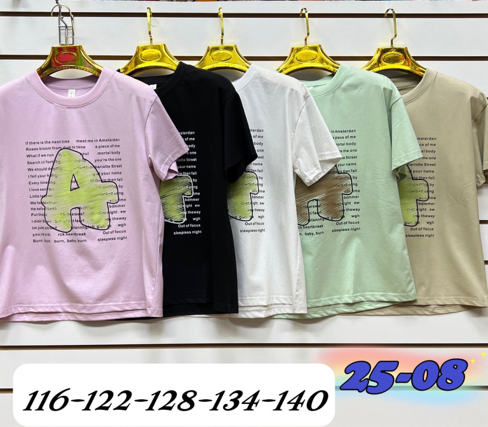Детская футболка фиолетовая купить в Интернет-магазине Садовод База - цена 450 руб Садовод интернет-каталог