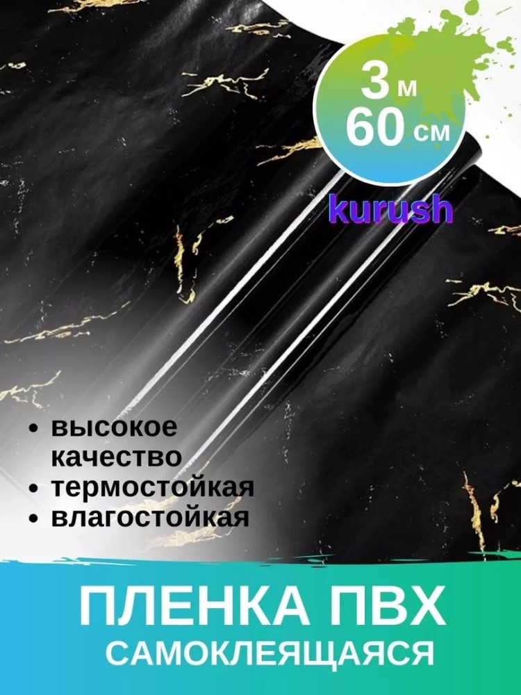 V-BAFD2405200245 купить в Интернет-магазине Садовод База - цена 130 руб Садовод интернет-каталог