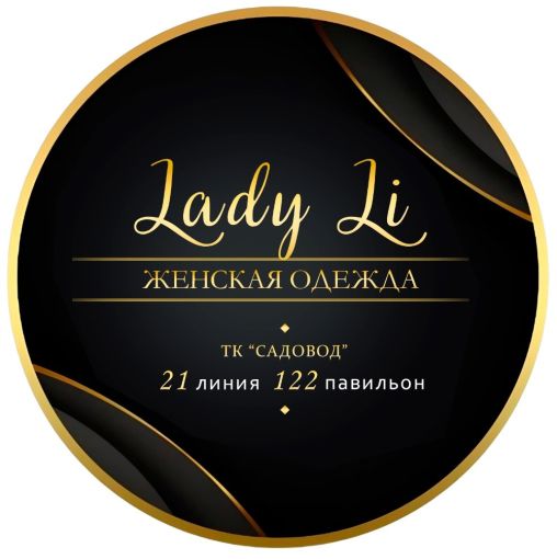 LADY LI Садовод интернет магазин