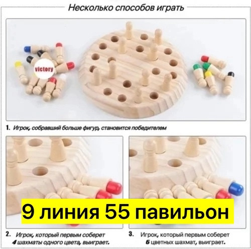 Игрушка купить в Интернет-магазине Садовод База - цена 300 руб Садовод интернет-каталог