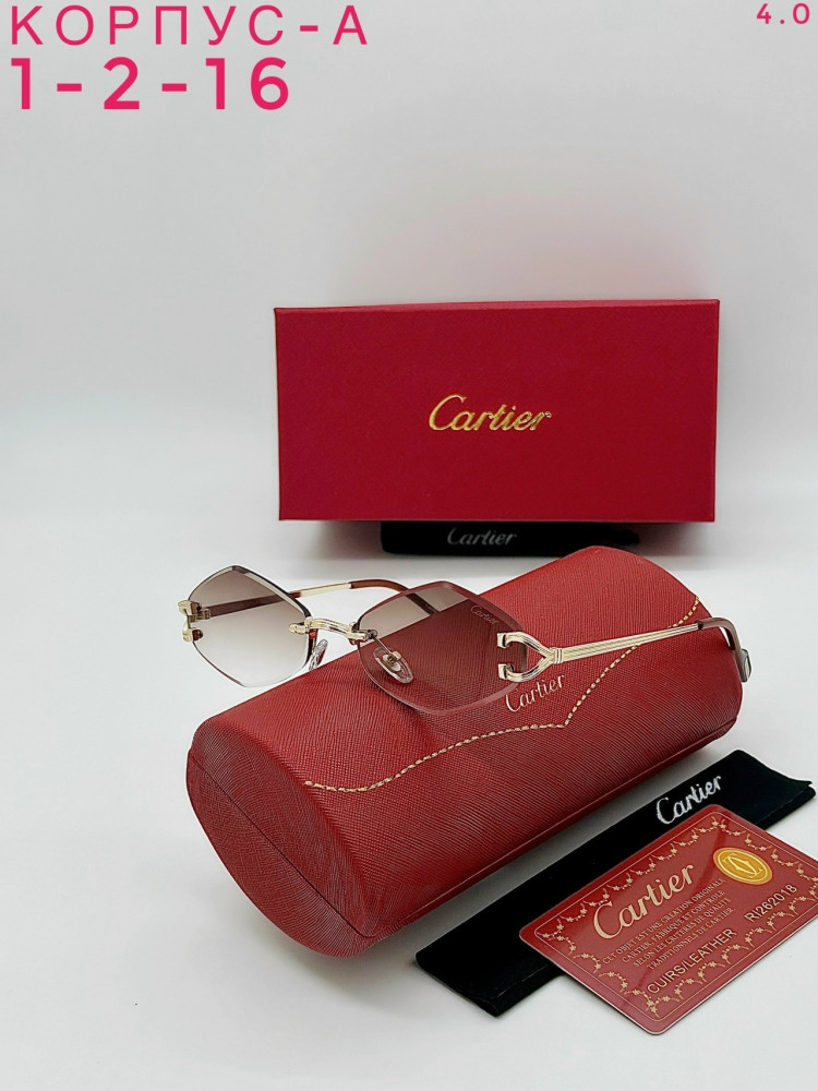 комплект бежевый купить в Интернет-магазине Садовод База - цена 750 руб Садовод интернет-каталог