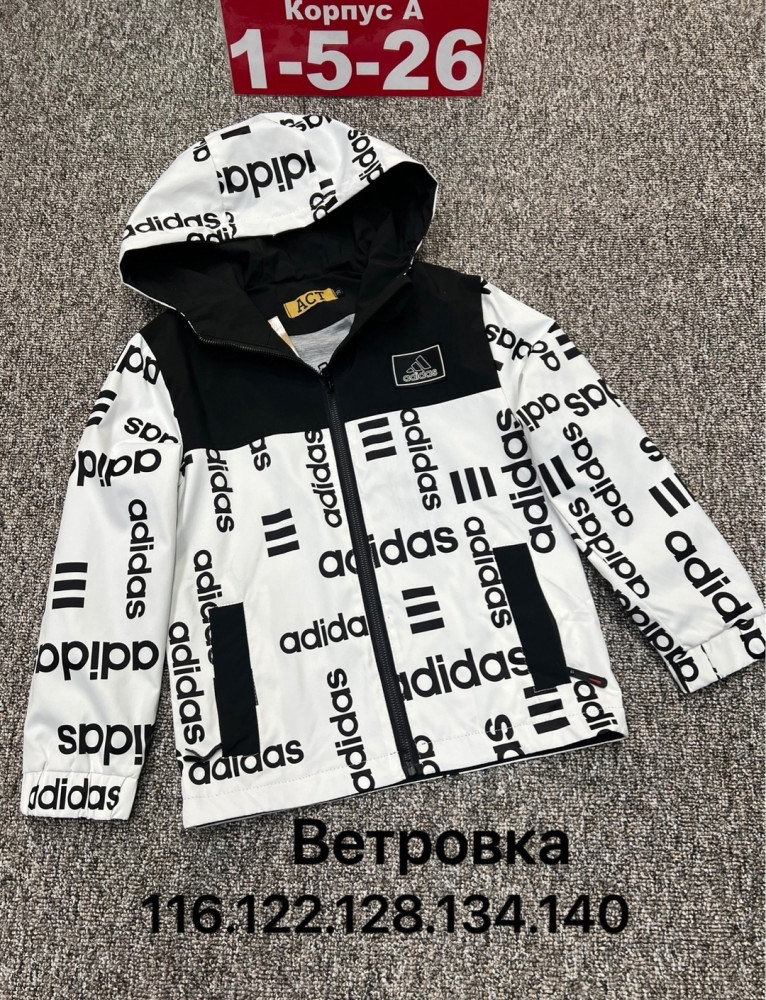 Детская ветровка белая купить в Интернет-магазине Садовод База - цена 1100 руб Садовод интернет-каталог