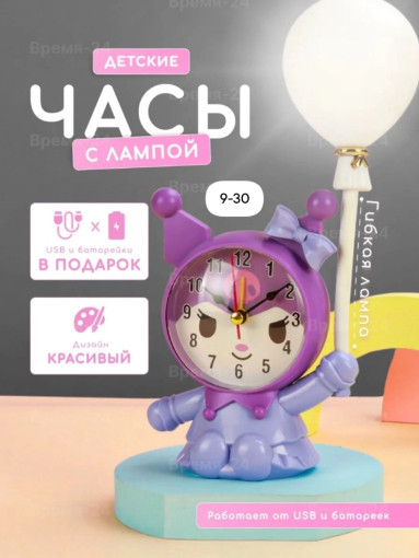 Ночник часы САДОВОД официальный интернет-каталог