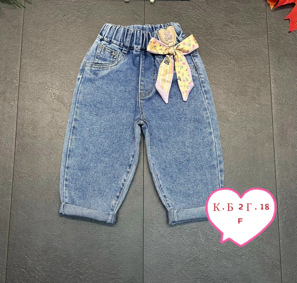 Джинсы, джинс купить в Интернет-магазине Садовод База - цена 900 руб Садовод интернет-каталог