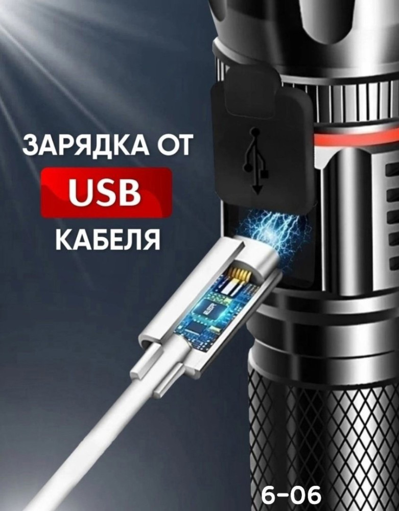 Фонарик купить в Интернет-магазине Садовод База - цена 550 руб Садовод интернет-каталог