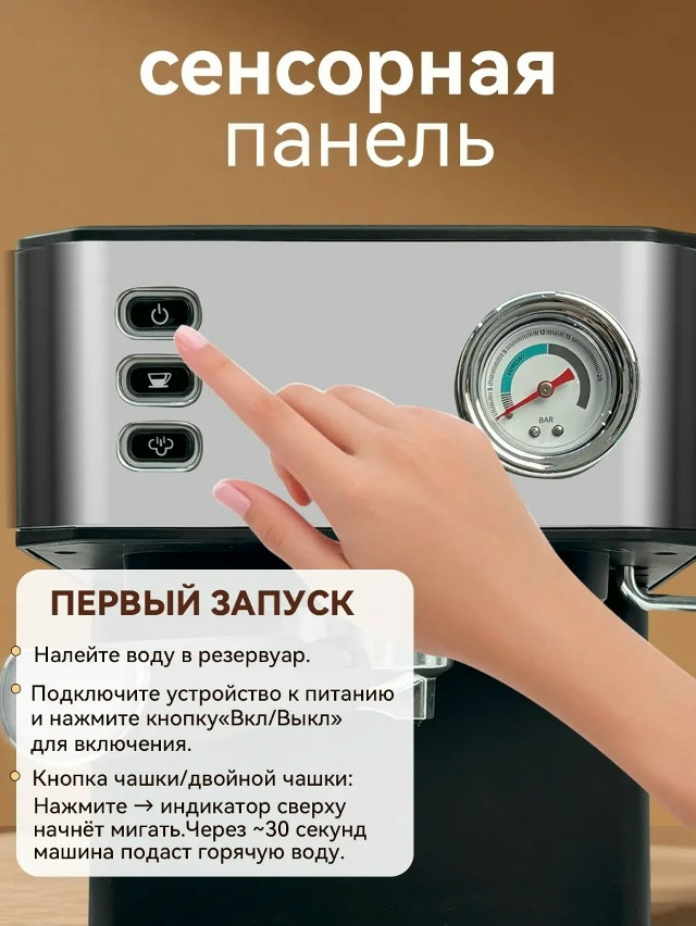 кофеварка купить в Интернет-магазине Садовод База - цена 4500 руб Садовод интернет-каталог