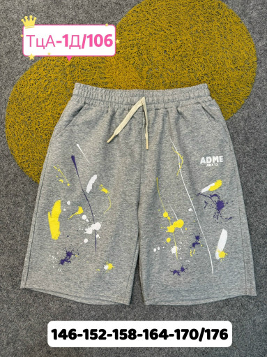 Шорты САДОВОД официальный интернет-каталог