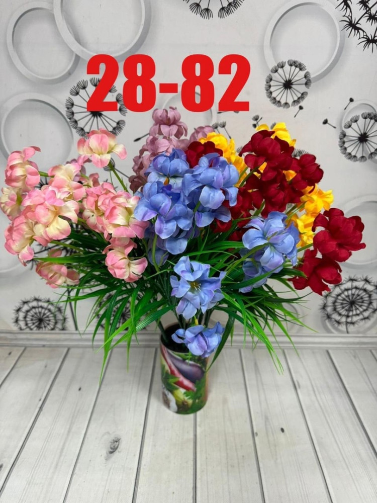 цветы купить в Интернет-магазине Садовод База - цена 1950 руб Садовод интернет-каталог