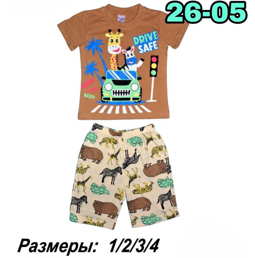 Пижама коричневая купить в Интернет-магазине Садовод База - цена 300 руб Садовод интернет-каталог