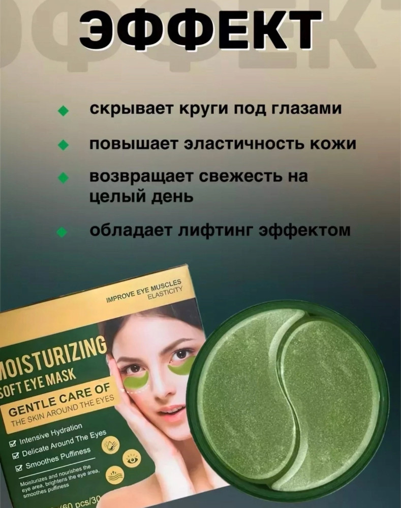 Патчи купить в Интернет-магазине Садовод База - цена 150 руб Садовод интернет-каталог