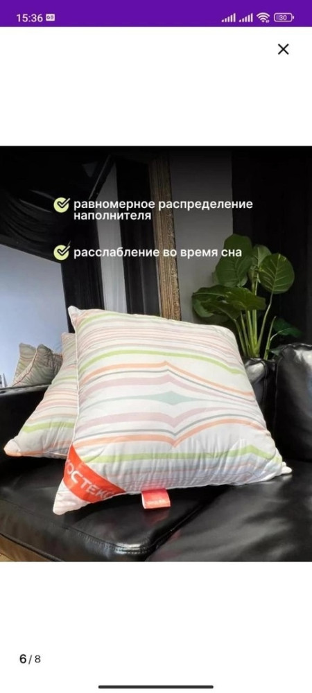 Предлагаем Вашему вниманию Новинку! Роскошные подушки от LTD Home Textile из коллекции Giraffe - гипоалергенное, долговечное, комфортное купить в Интернет-магазине Садовод База - цена 800 руб Садовод интернет-каталог