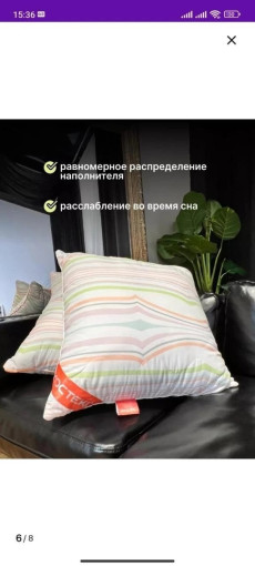 Предлагаем Вашему вниманию Новинку! Роскошные подушки от LTD Home Textile из коллекции Giraffe - гипоалергенное, долговечное, комфортное САДОВОД официальный интернет-каталог