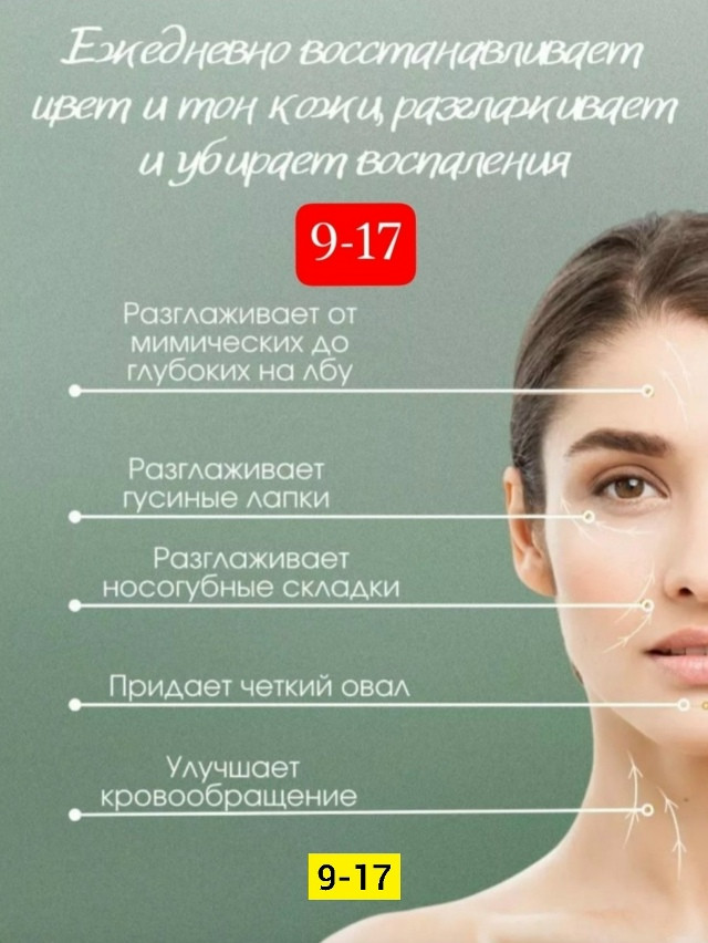 Массажер купить в Интернет-магазине Садовод База - цена 250 руб Садовод интернет-каталог