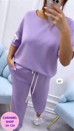 Костюм САДОВОД официальный интернет-каталог