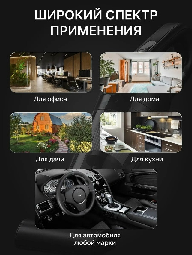 Пылесос купить в Интернет-магазине Садовод База - цена 700 руб Садовод интернет-каталог