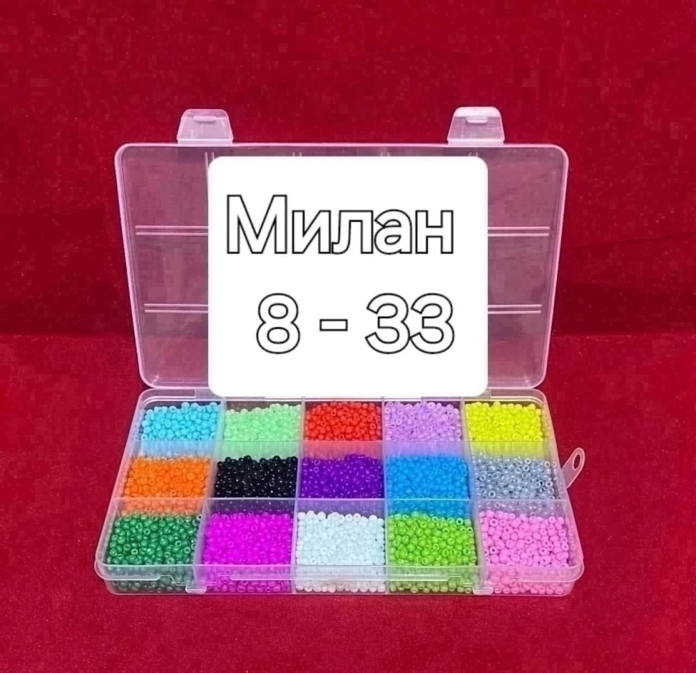 Набор бисера купить в Интернет-магазине Садовод База - цена 150 руб Садовод интернет-каталог