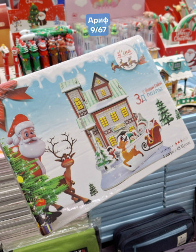 пазлы для детей САДОВОД официальный интернет-каталог