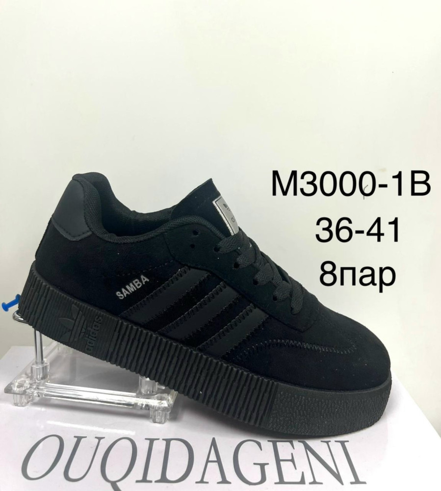 Кеды купить в Интернет-магазине Садовод База - цена 1200 руб Садовод интернет-каталог